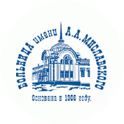 ГБУЗ СО ЦГБ № 2