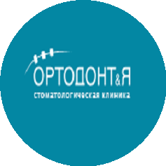 Ортодонт