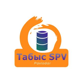 Табыс SPV