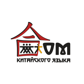 Дом Китайского Языка