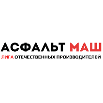 АсфальтМаш