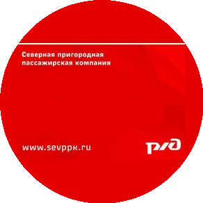 СППК