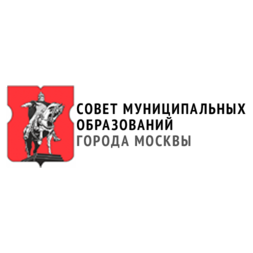 Совет муниципальных образований города Москвы