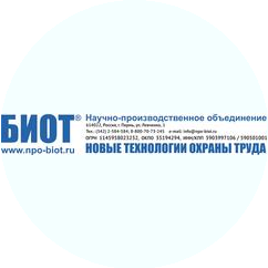 НПО Биот