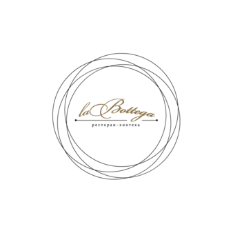 Ресторан-энотека La Bottega (ООО С-Трейд)