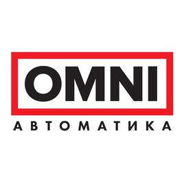 ОМНИ Автоматика