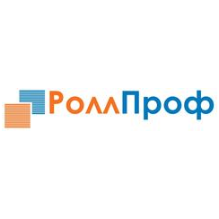 РоллПроф
