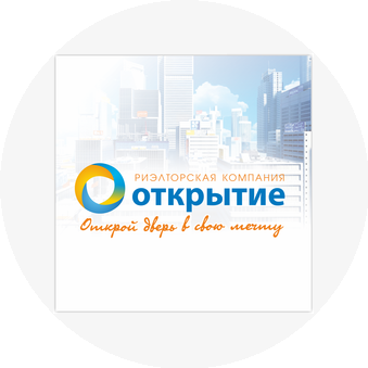 Риэлторская компания Открытие