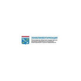 ЛОГБУ ЛЕНОБЛИНВЕНТАРИЗАЦИЯ