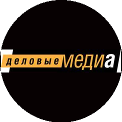 Деловые медиа