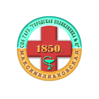 СПб ГАУЗ Городская поликлиника № 81