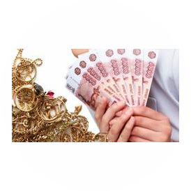 Ломбард Южная Столица