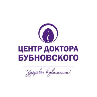 Центр доктора Бубновского г. Хабаровск