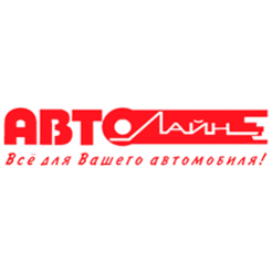 Автолайн
