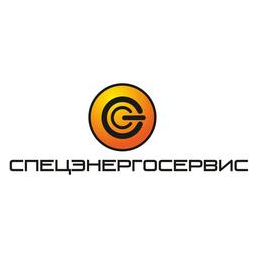 СпецЭнергоСервис