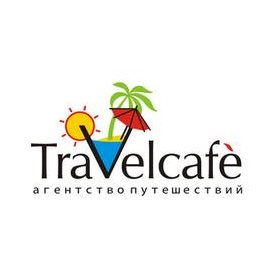 Трэвелкафе