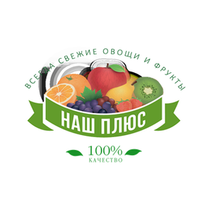 Наш Плюс