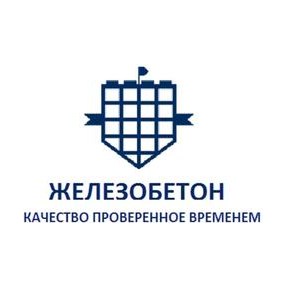 Железобетон