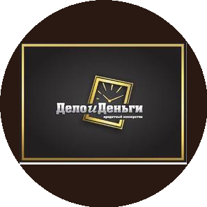 КПК Кредитный Клуб Дело и Деньги