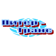 Питер-Транс