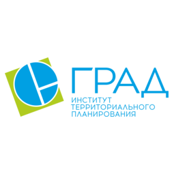 Институт территориального планирования ГРАД