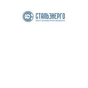 НПП Стальэнерго