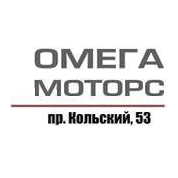 Омега Моторс