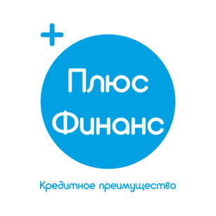 Плюс Финанс