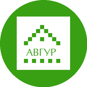Авгур