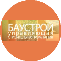 Баустрой