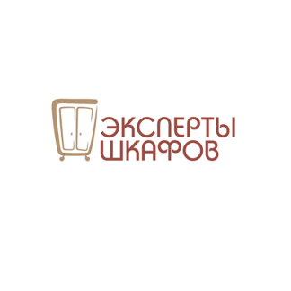 Эксперты шкафов