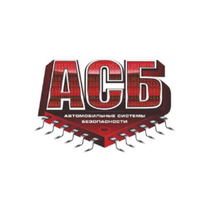 Автомобильные системы безопасности