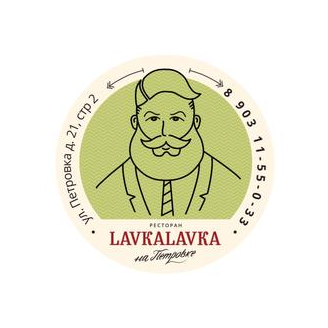 ЛавкаЛавка Рестораны