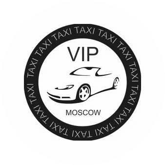 ВИП ТАКСИ