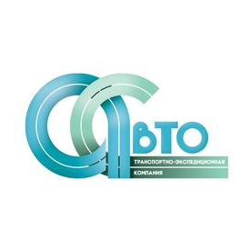 Транспортно-Экспедиционная Компания АС-АВТО