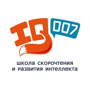 Школа скорочтения и развития интеллекта IQ007 (ИП Сибагатуллин Денис Аданисович)