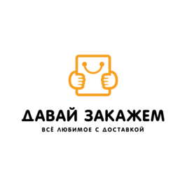ДавайЗакажем.рф