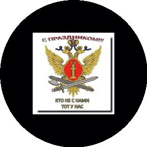 ФКУ ИК-7 УФСИН России по Новгородской области