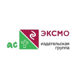 АСТ, издательская группа