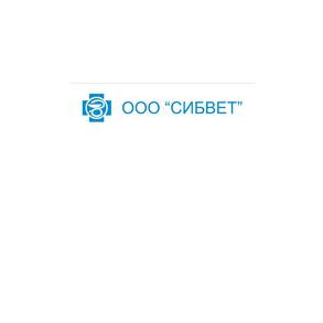 Сибвет