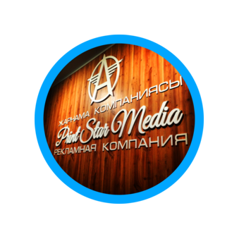 Print Star Media