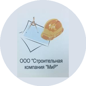 Строительная компания МиР