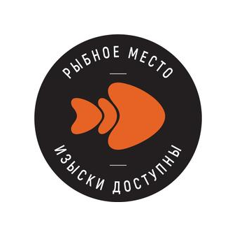 Рыбный мастер