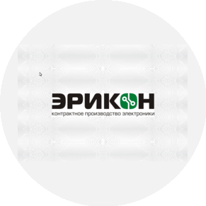 ПО Эрикон - Монтаж