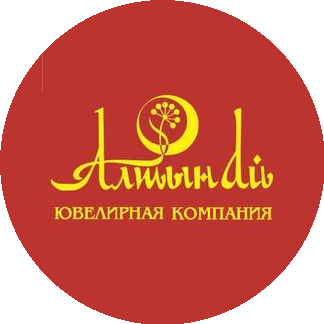 Ювелирная компания АлтынАй