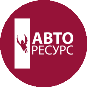 Торговый Дом Авто Ресурс