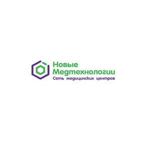 Новые медтехнологии
