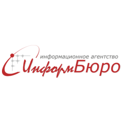 Информационное агентство Информбюро