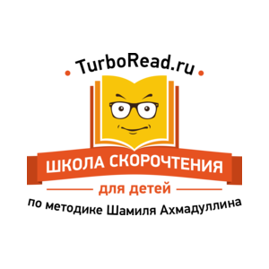 Школа детского скорочтения по методике Шамиля Ахмадуллина (ИП Донец Наталья Григорьевна)