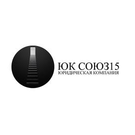 ЮК СОЮЗ15